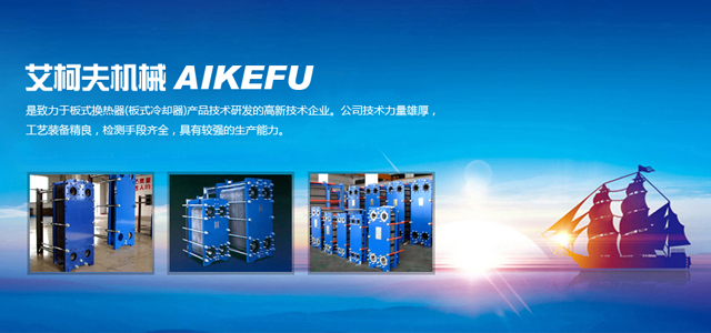 ̩���а��·��е���޹�˾-�����ڰ�ʽ������(��ʽ��ȴ��)��Ʒ�����з�